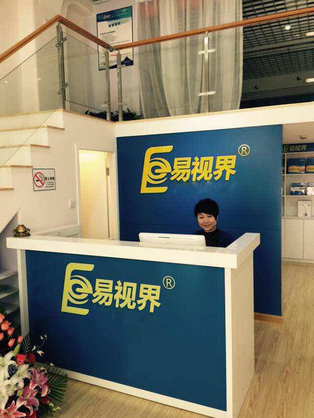 熱烈祝賀易視界上海旗艦店—浦東3店今天試營(yíng)業(yè)！