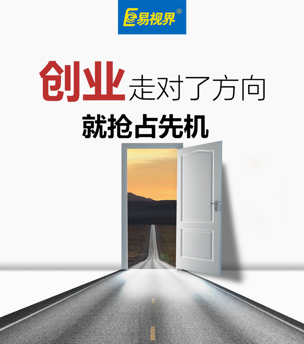 近視眼可以防護(hù)嗎