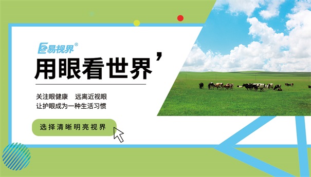 青少年防護(hù)市場(chǎng)迫在眉睫，市場(chǎng)廣闊
