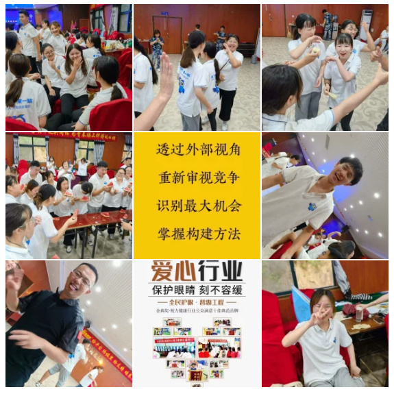易視界精英們開(kāi)懷大笑，著實(shí)歡樂(lè)