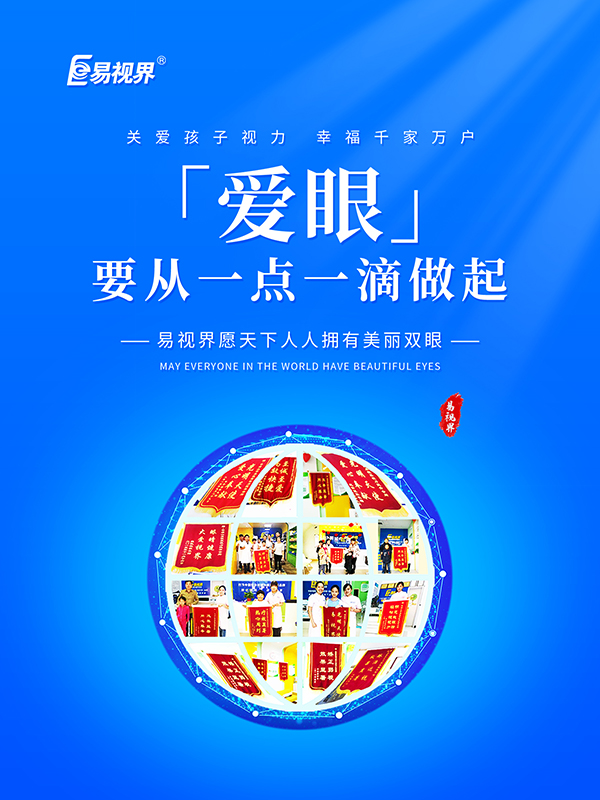 近視兒童少吃甜食還是不吃甜食，如何選擇呢？