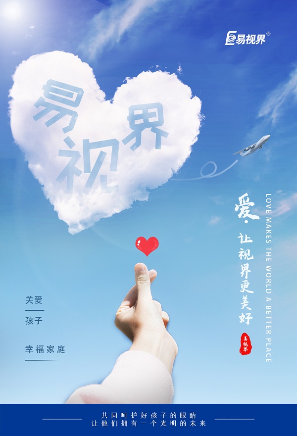 近視的癥狀有哪些癥狀？