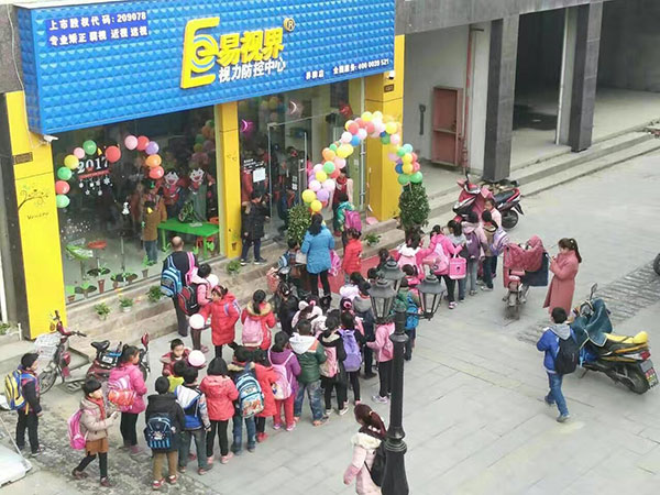 視力矯正加盟店選擇哪家好一些呢？