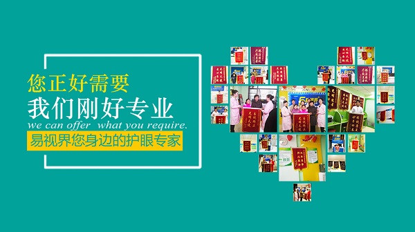 白內(nèi)障如何進(jìn)行自我辨別？
