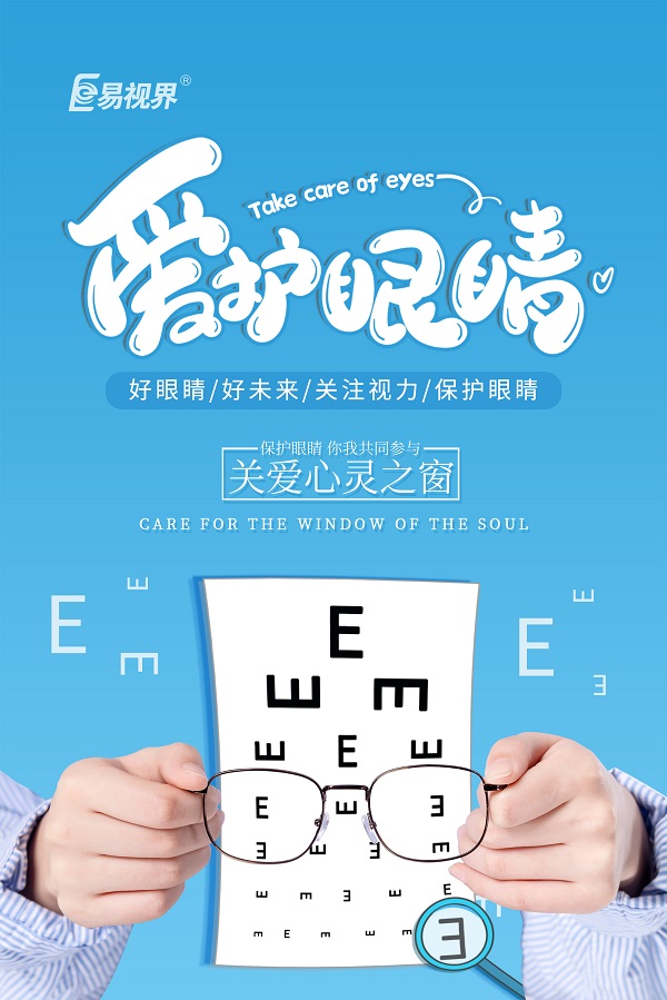 黃斑病變的前兆有哪些？