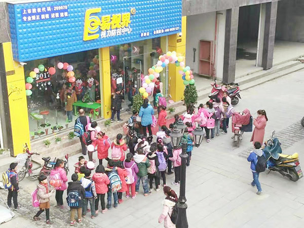 開(kāi)個(gè)視力矯正加盟店多少錢(qián)