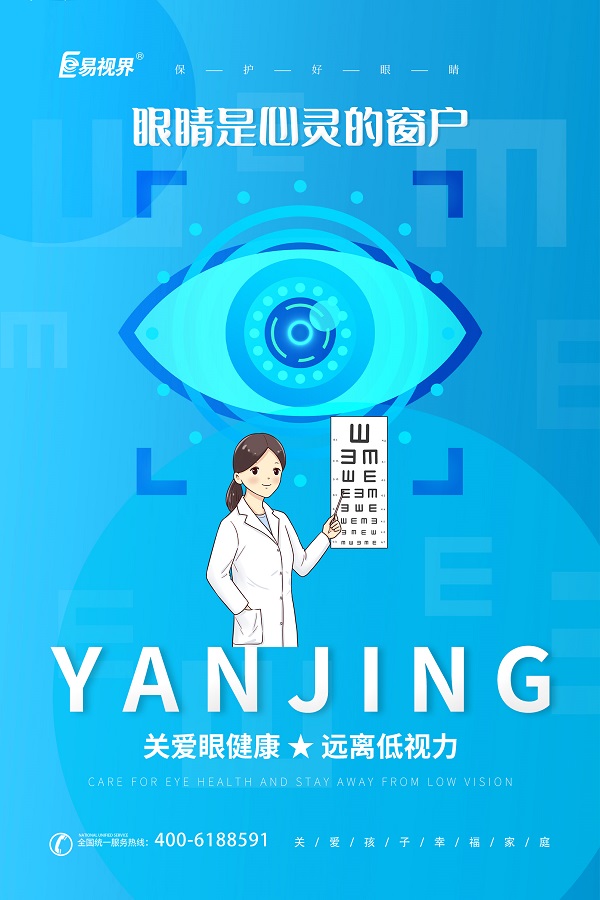 白內障和青光眼的區(qū)別