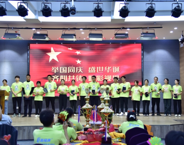易視界九月表現優(yōu)秀的伙伴上臺領獎