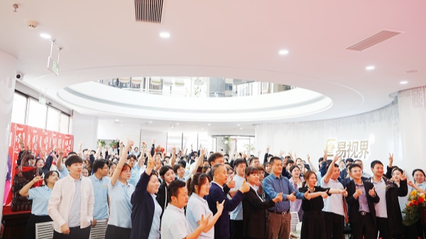 易視界2025年3月嘉獎(jiǎng)會(huì)暨4月啟動(dòng)大會(huì)圓滿(mǎn)收官