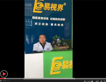 為什么選擇易視界？聽(tīng)完這個(gè)加盟商講述或許就知道