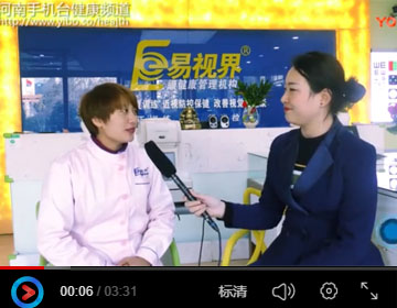 易視界矯正效果好不好？生活觀點(diǎn)走進(jìn)易視界店面為您一探究竟