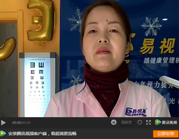 為什么這么多人愿意加入易視界？看完這個(gè)視頻你就知道了