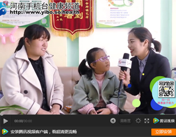 易視界提升效果怎么樣？《生活觀點(diǎn)》為您來(lái)揭曉