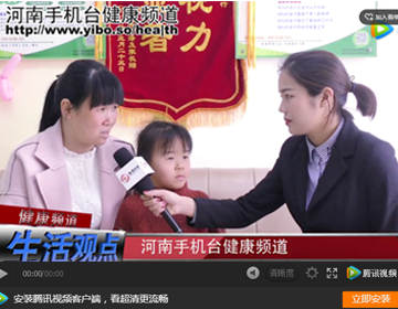 易視界弱視效果怎么樣？《生活觀點(diǎn)》帶您進(jìn)店一探究竟